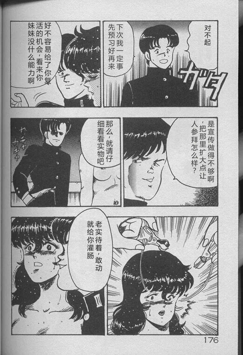 หน้า 174