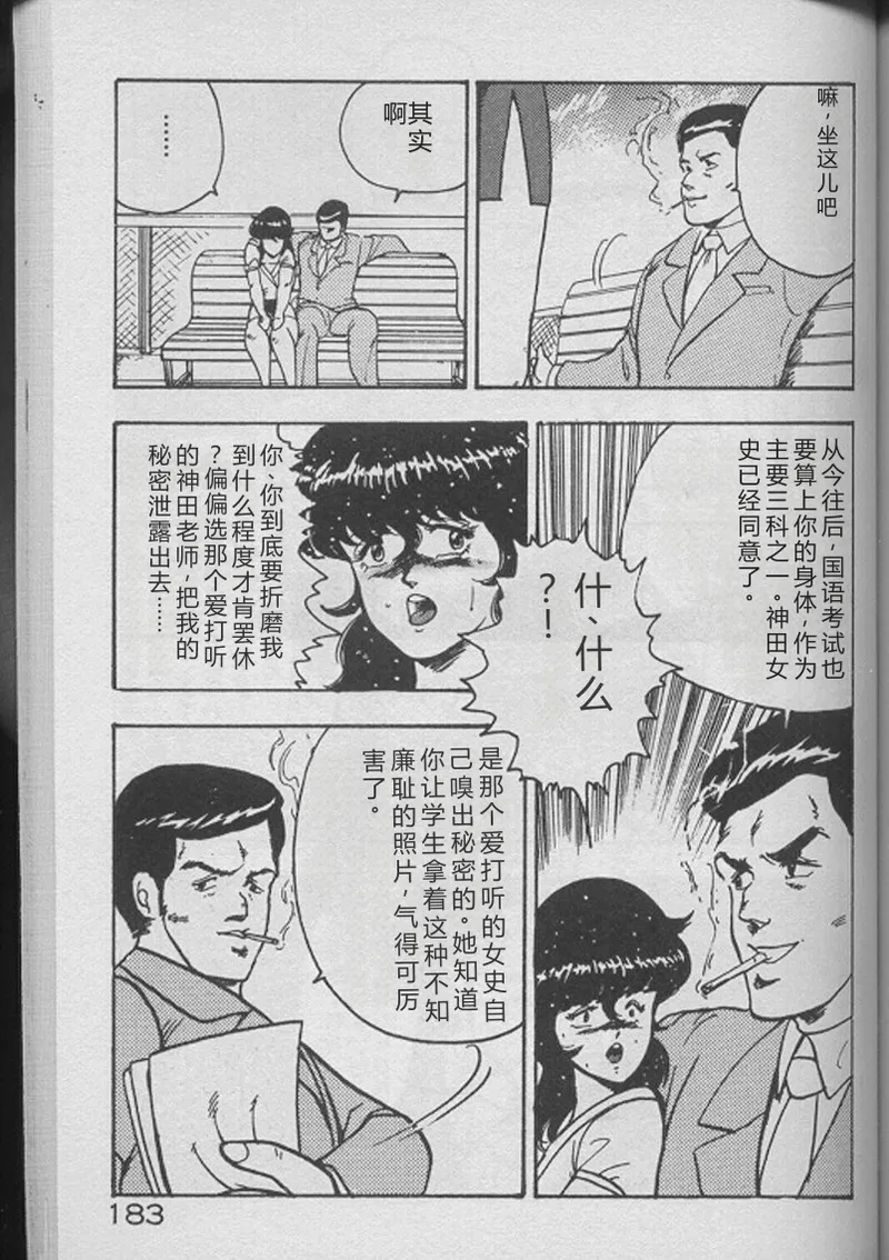 หน้า 181