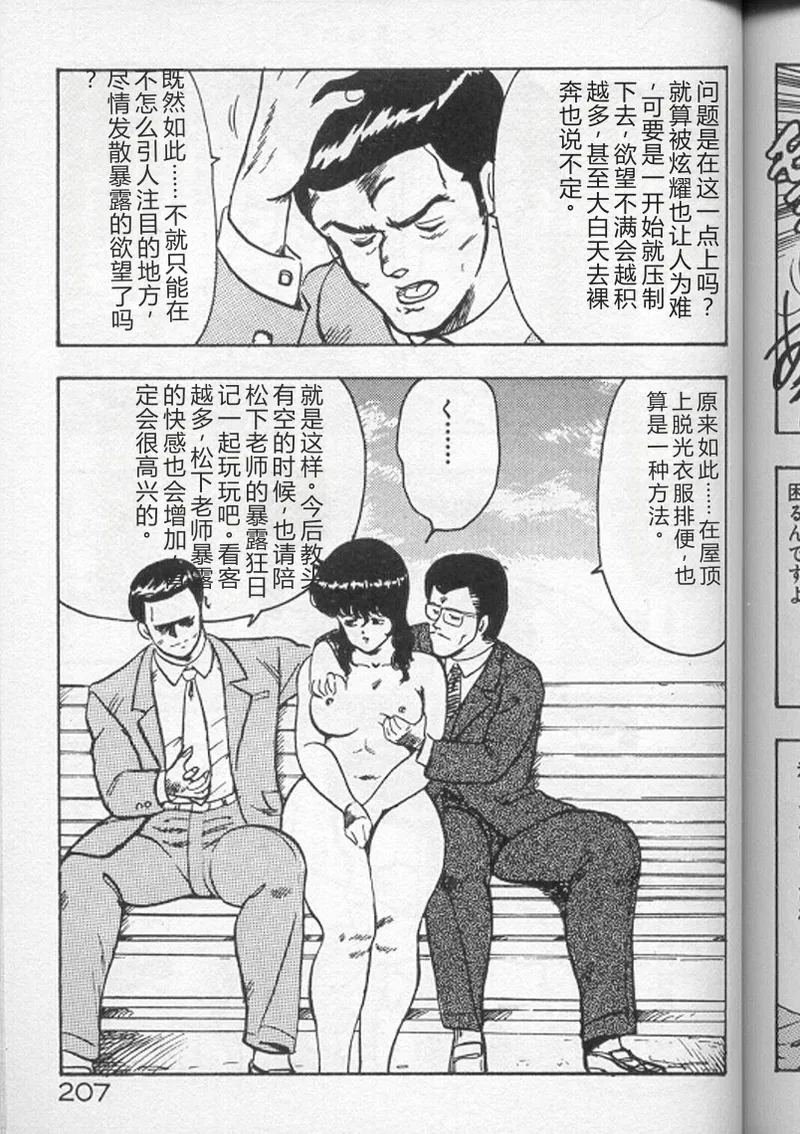 หน้า 205