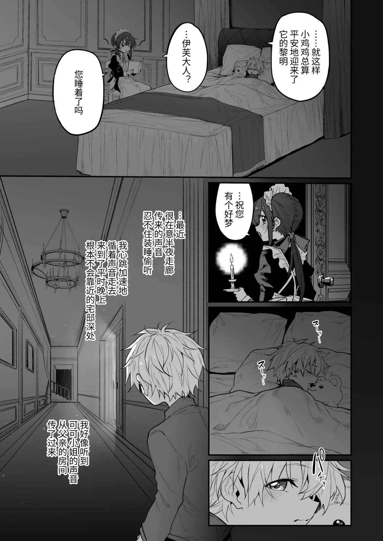 หน้า 10