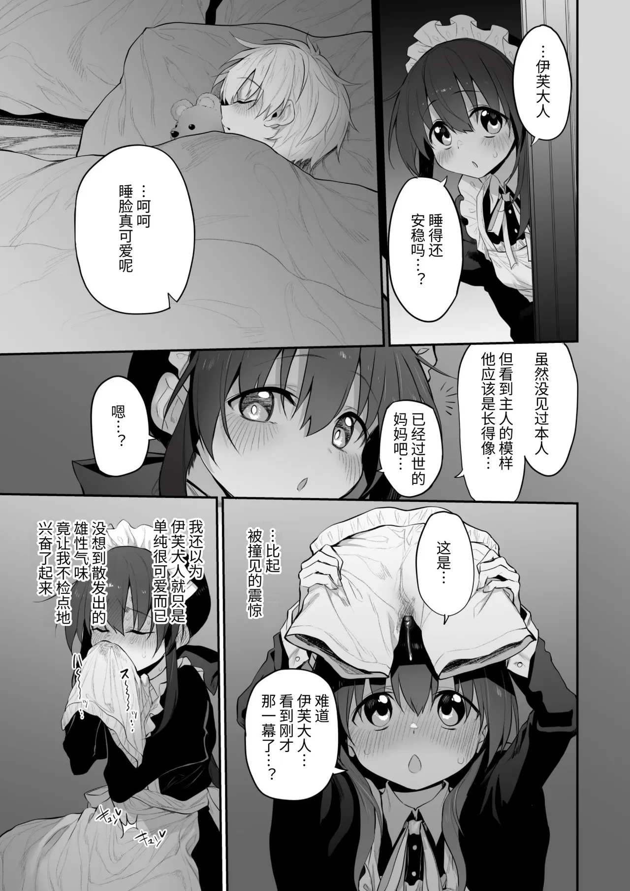 หน้า 14
