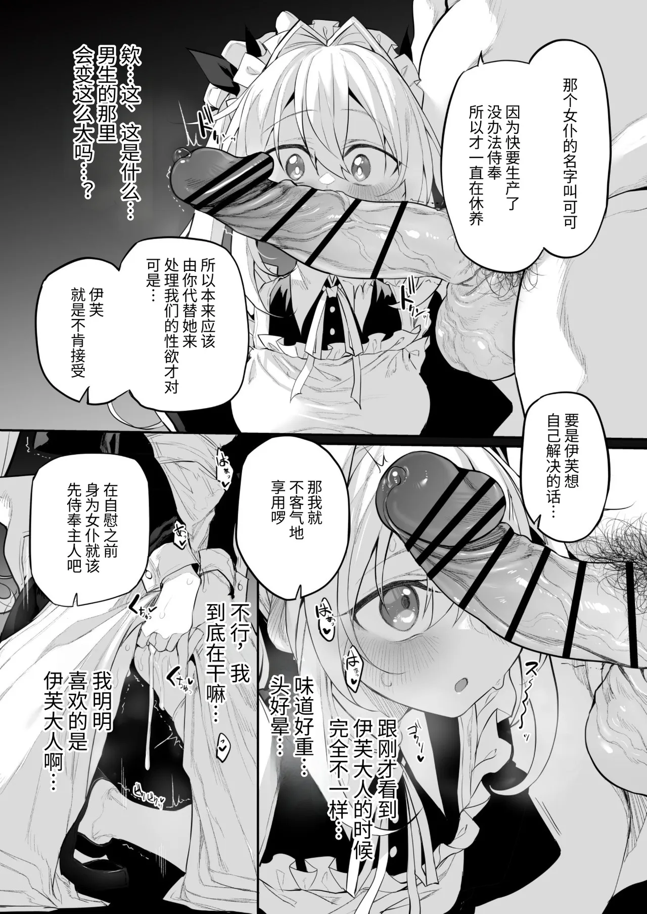 หน้า 38