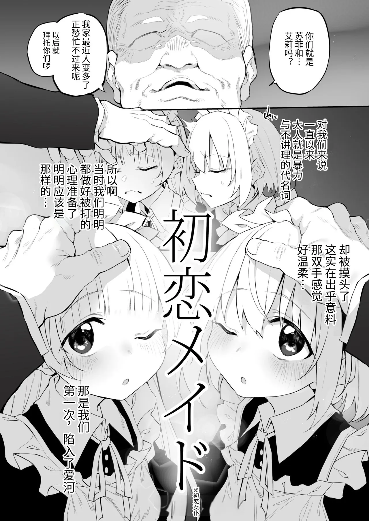 หน้า 61