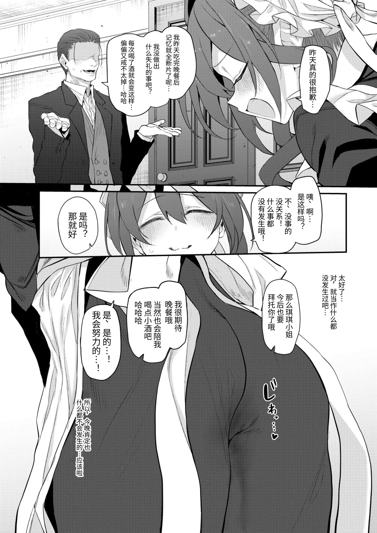 หน้า 111