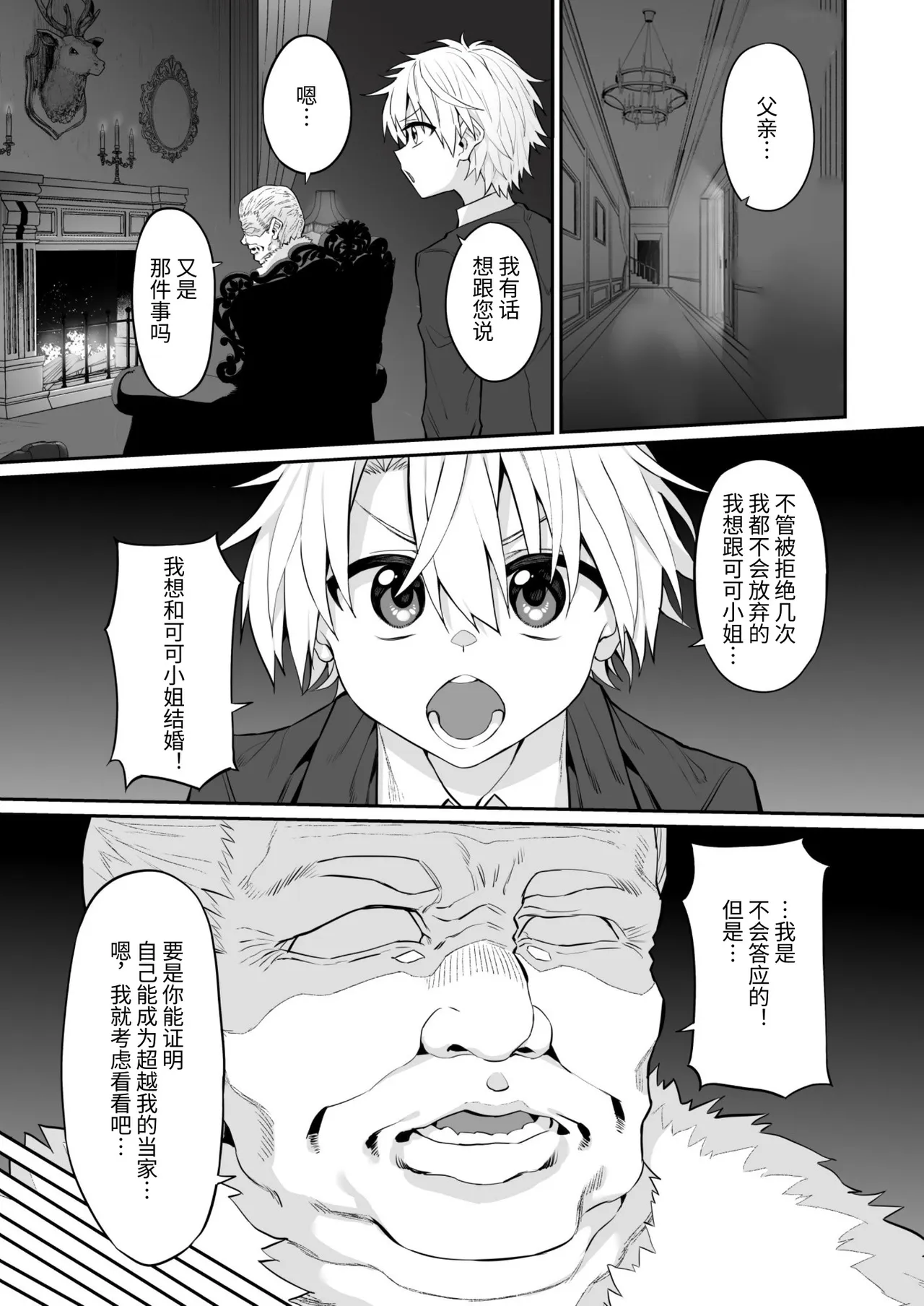 หน้า 117