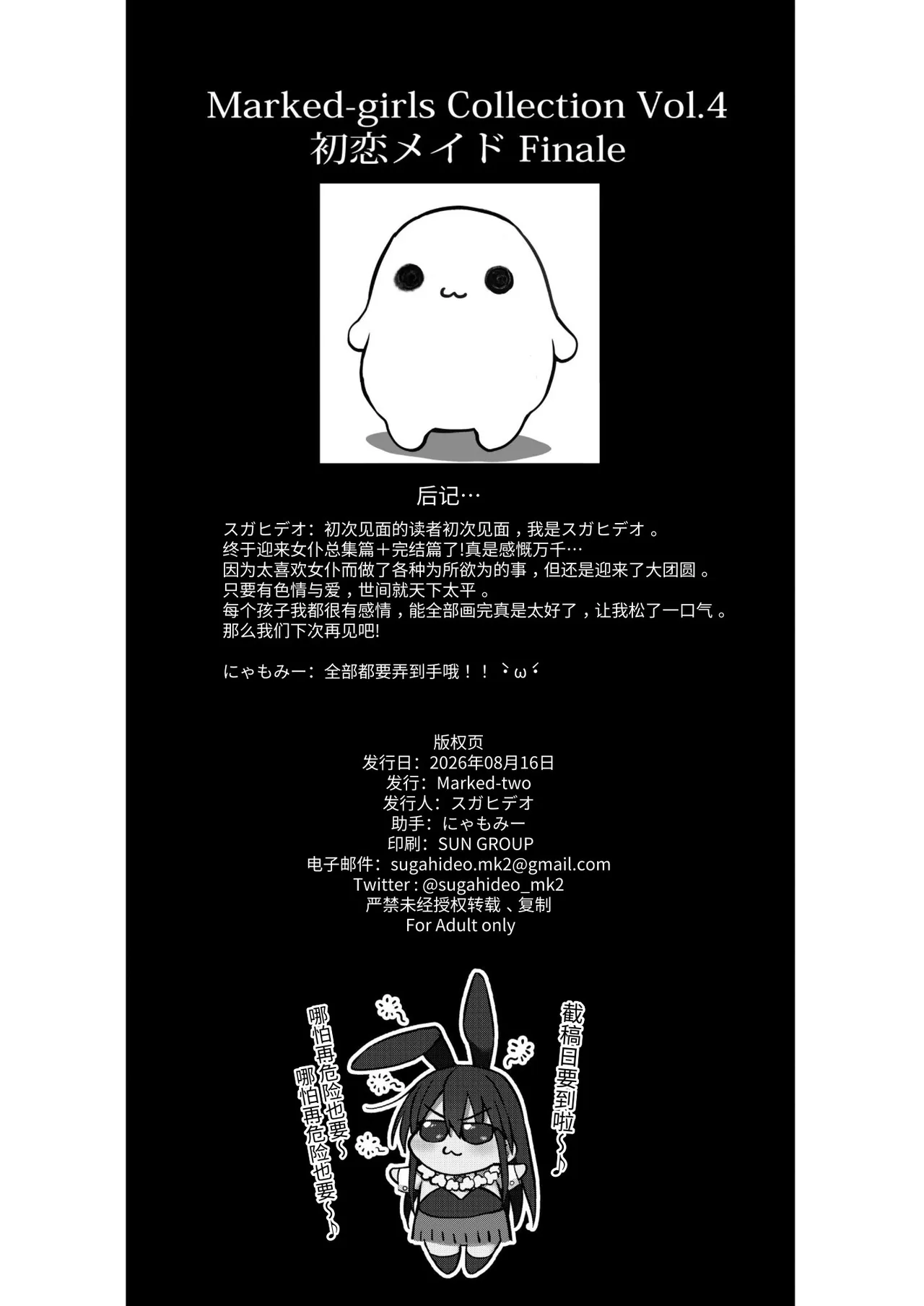 หน้า 135