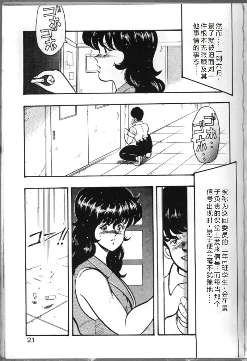 หน้า 24