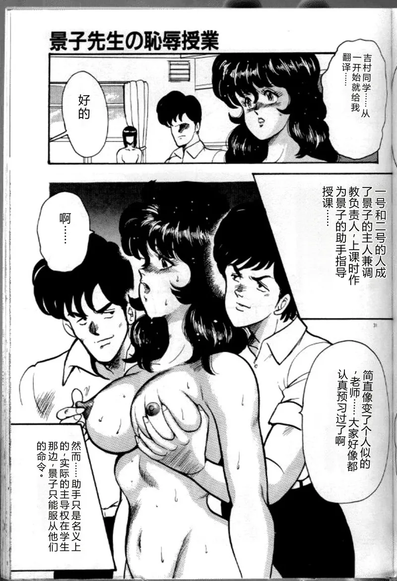 หน้า 34