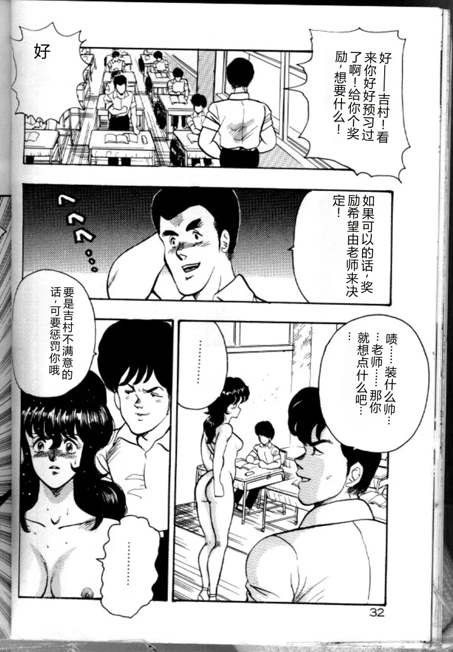 หน้า 35