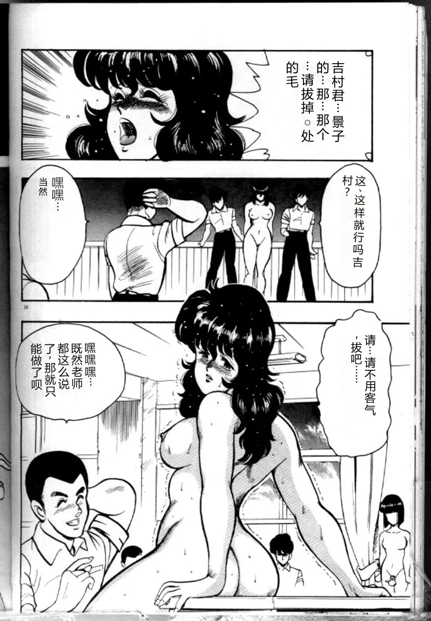 หน้า 37