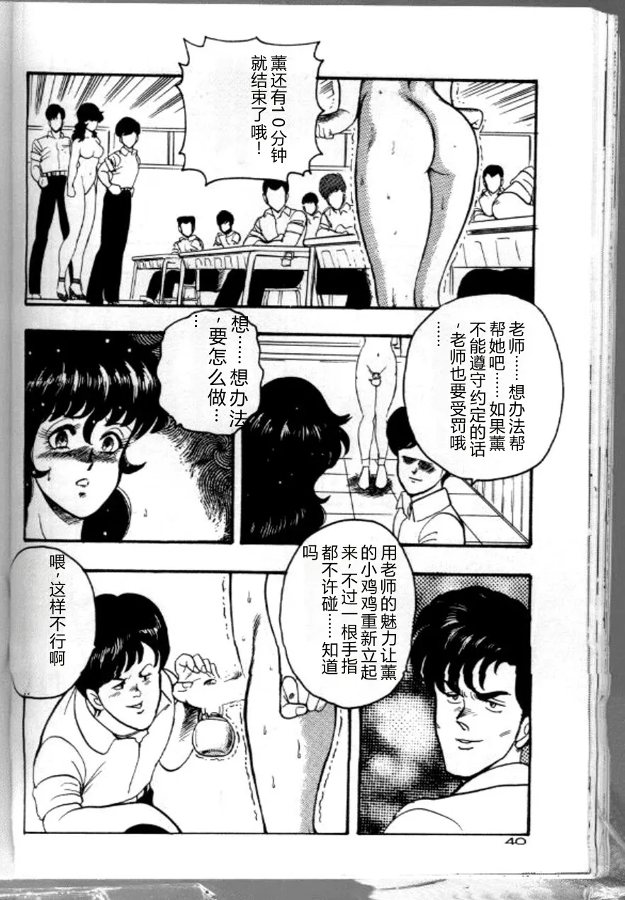หน้า 43