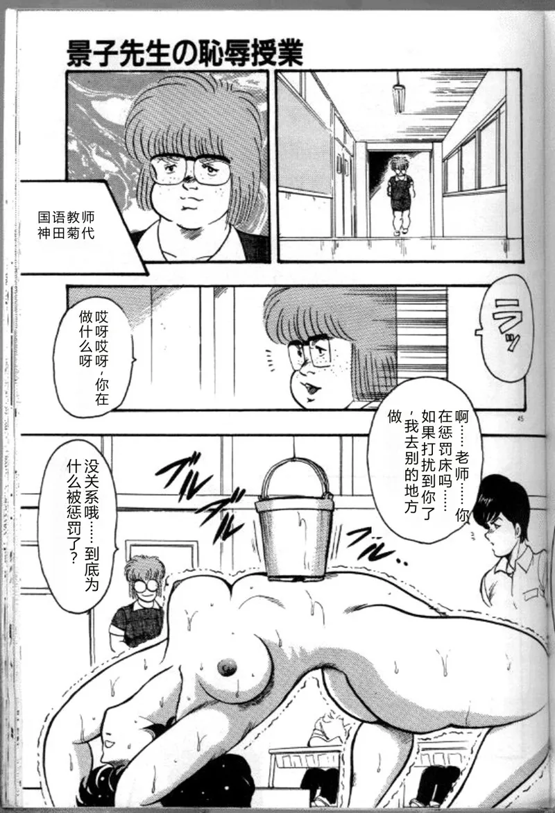 หน้า 48
