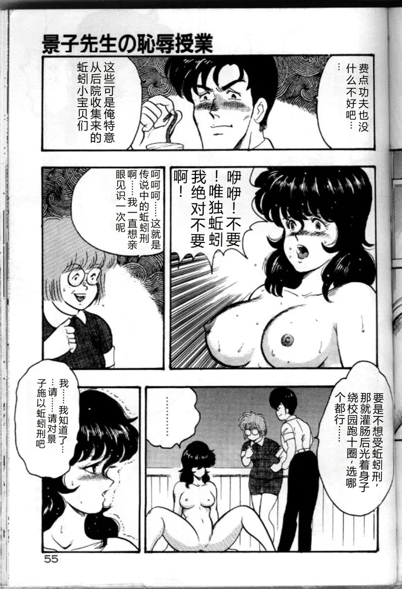 หน้า 58