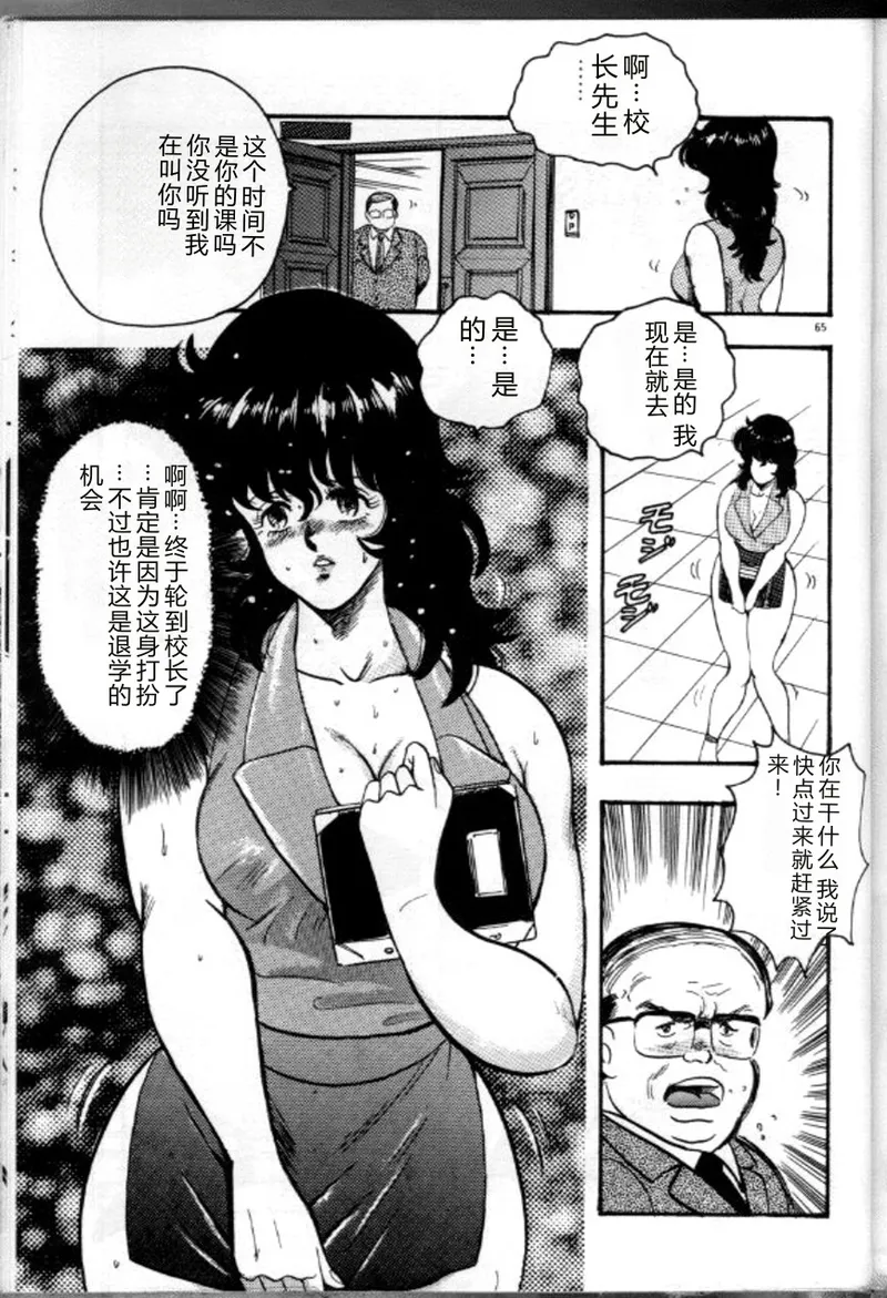 หน้า 68