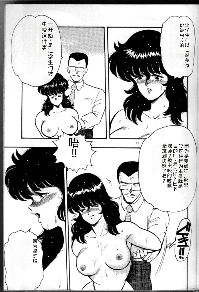 หน้า 96
