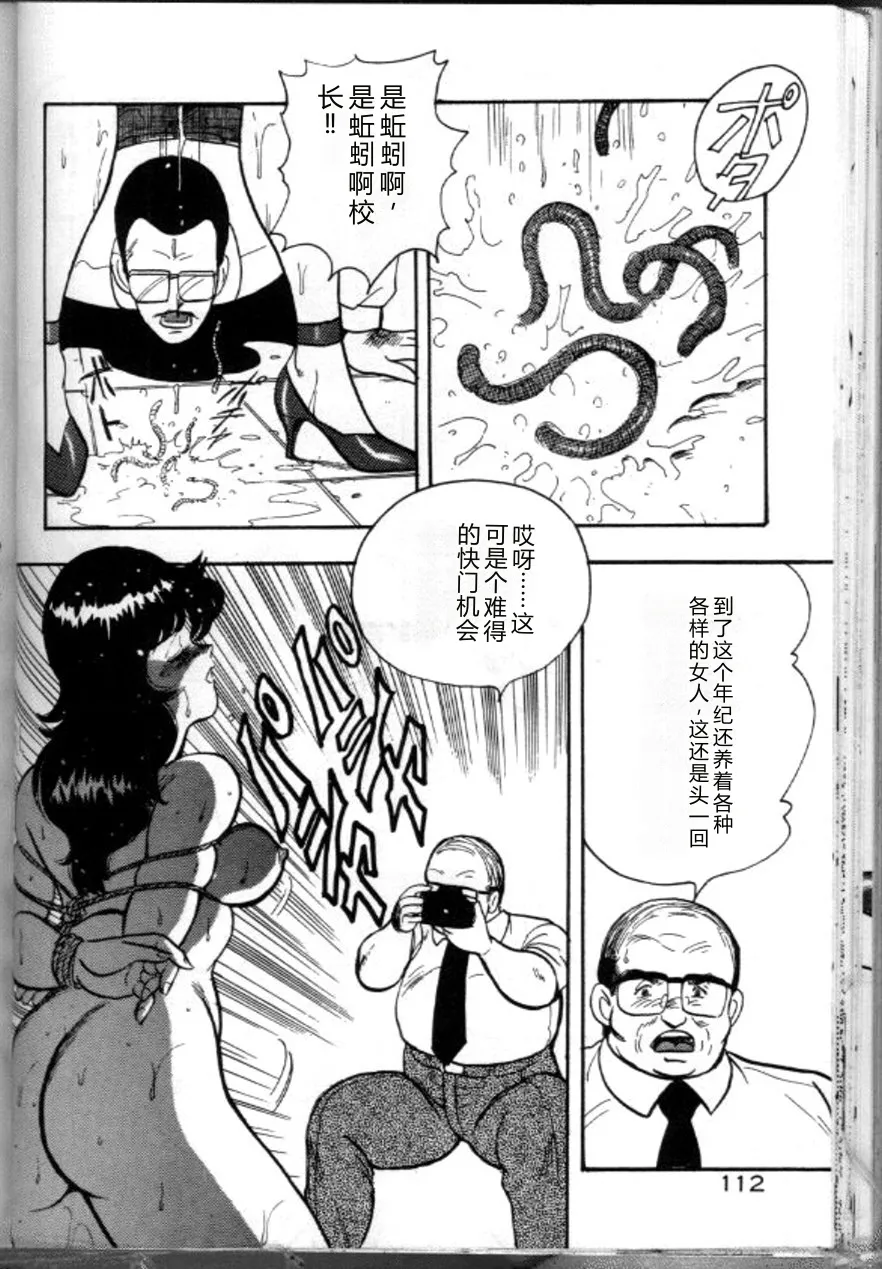 หน้า 115