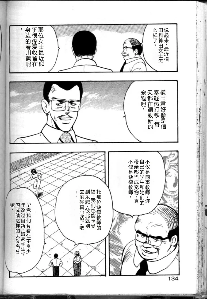 หน้า 137
