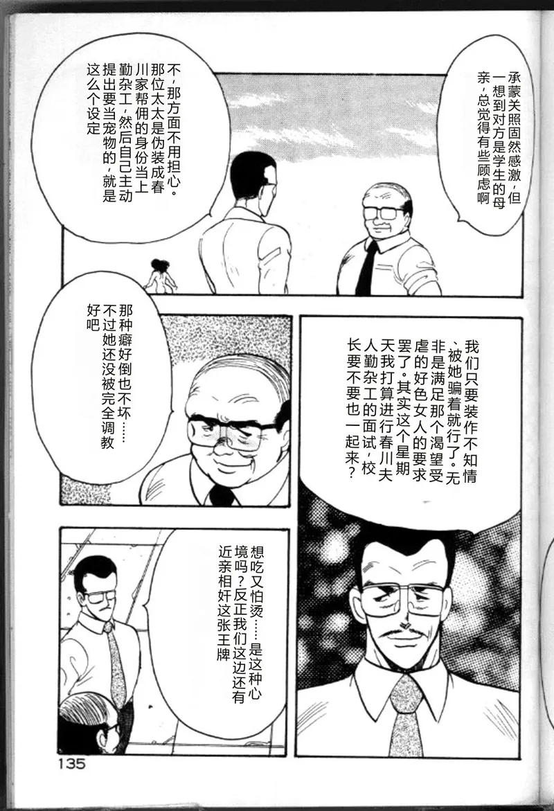 หน้า 138