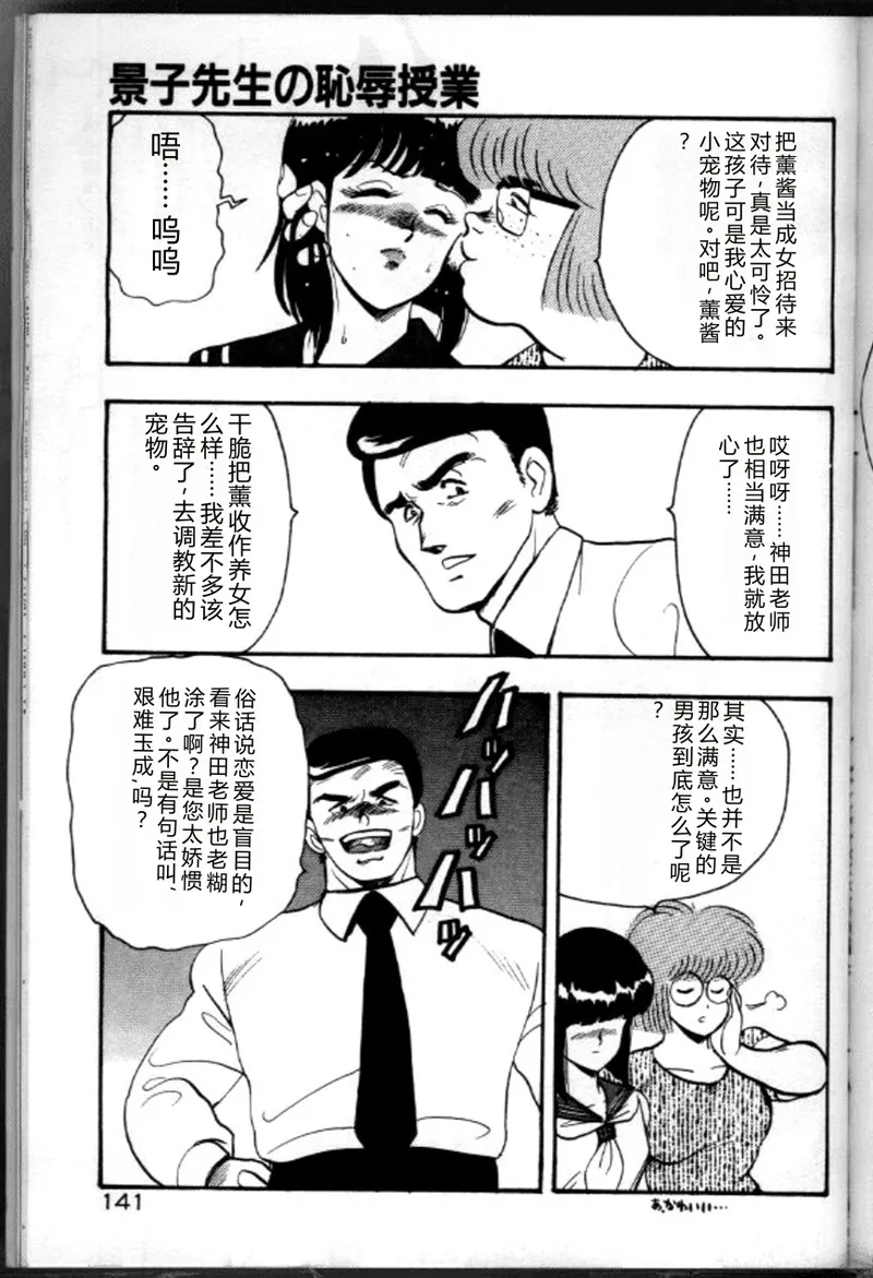 หน้า 144