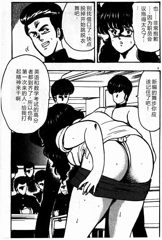 หน้า 8