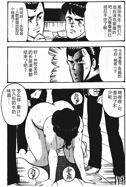 หน้า 16