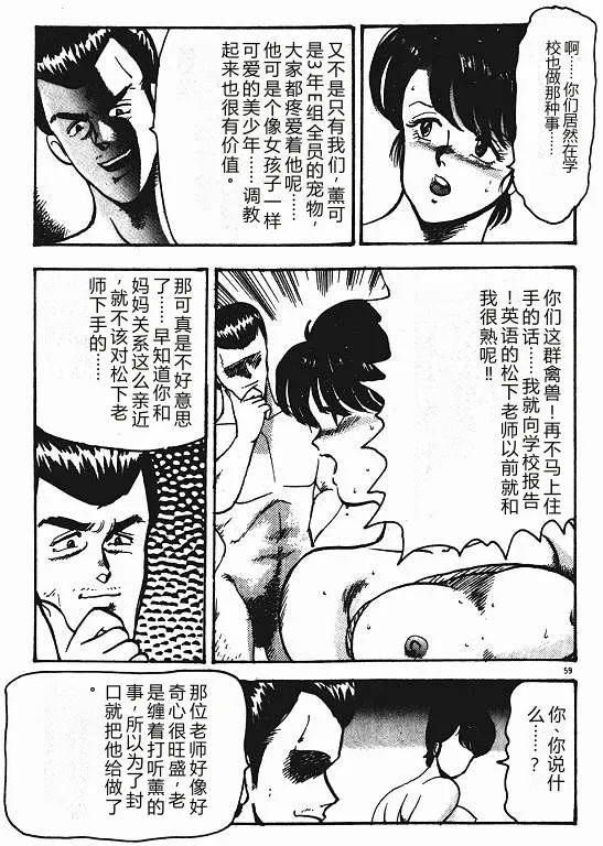หน้า 58