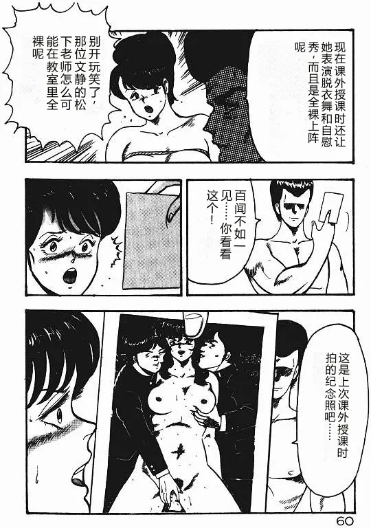 หน้า 59