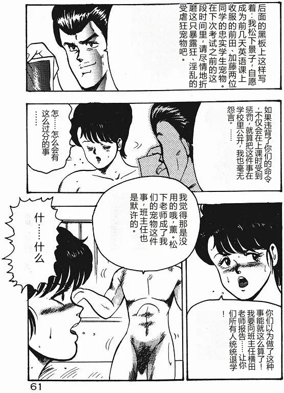 หน้า 60