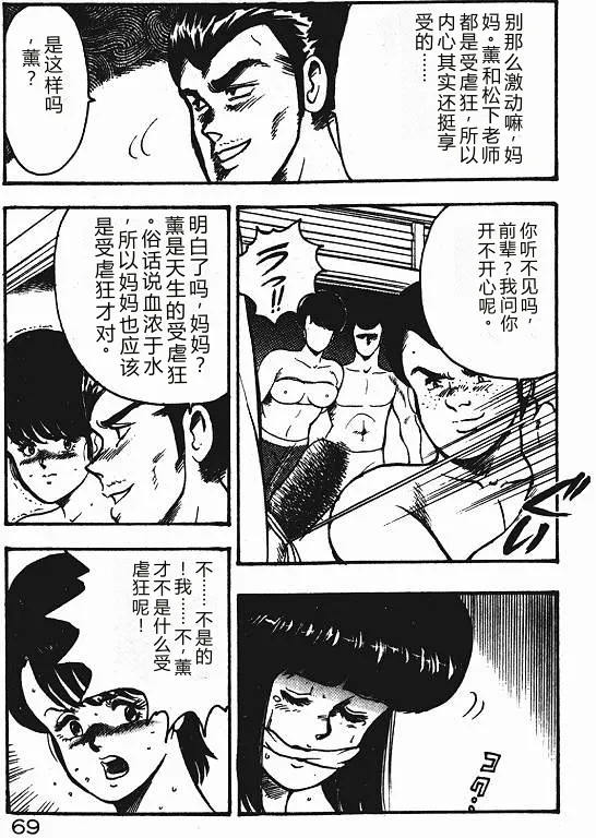 หน้า 68