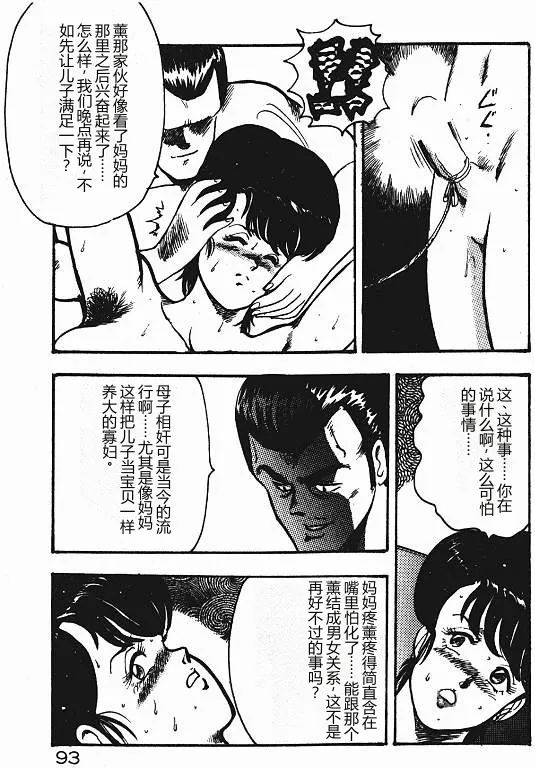 หน้า 92