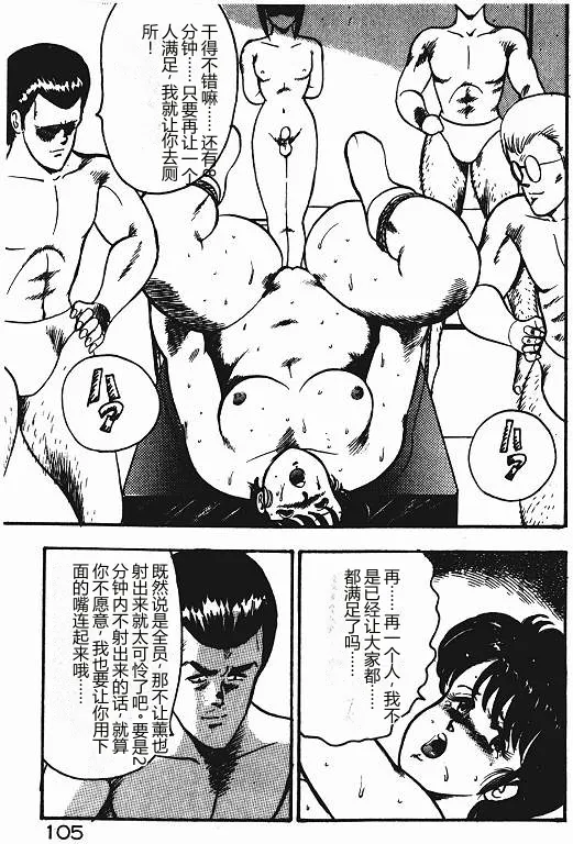 หน้า 104