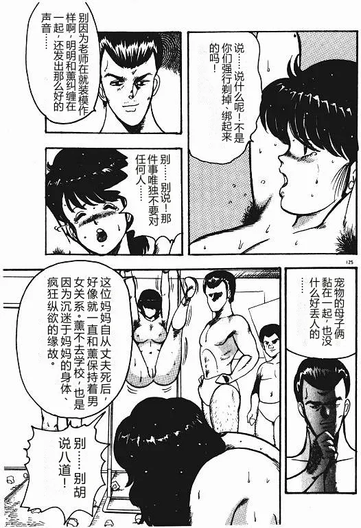 หน้า 124