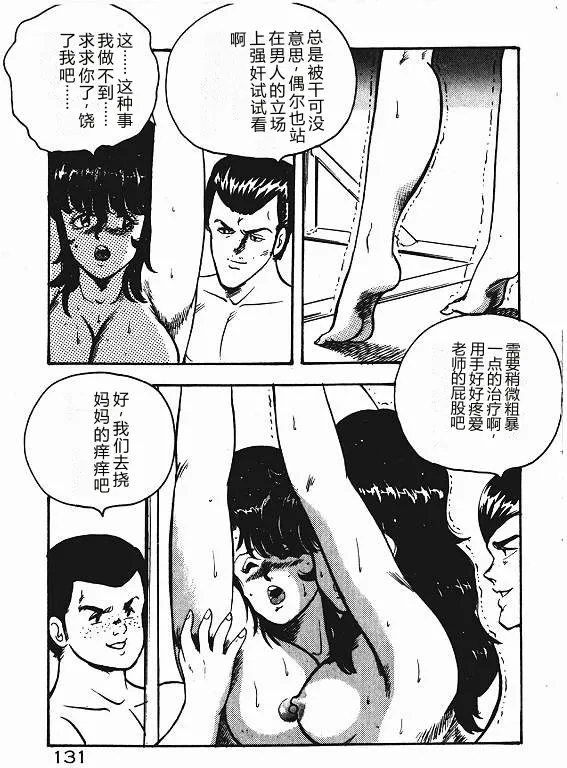 หน้า 130