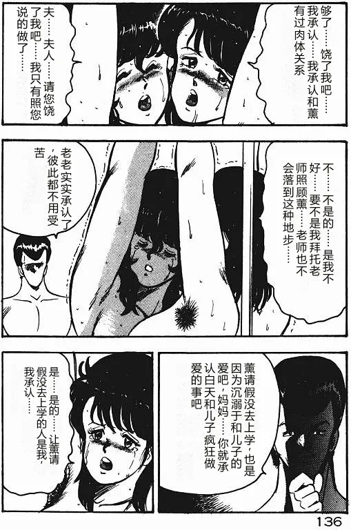 หน้า 135