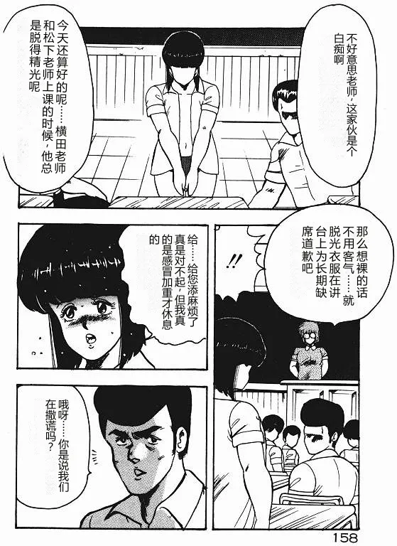 หน้า 157