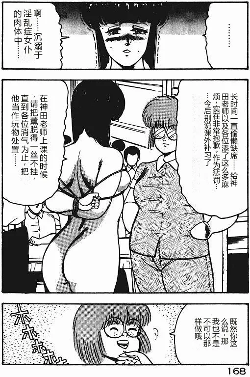 หน้า 167
