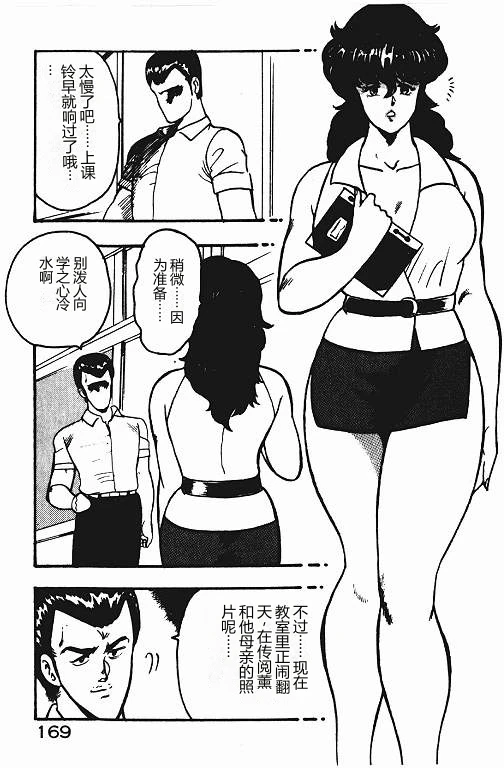 หน้า 168