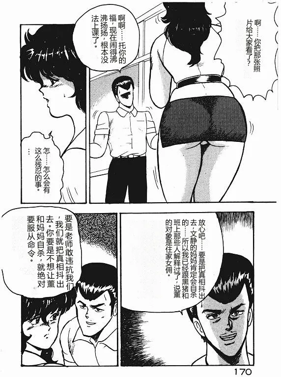 หน้า 169