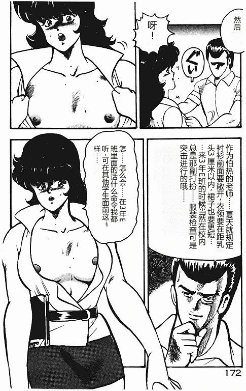 หน้า 171