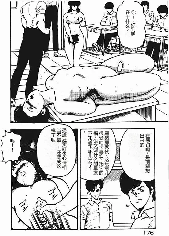 หน้า 175