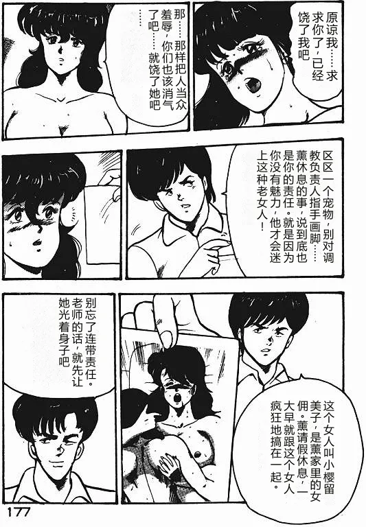 หน้า 176