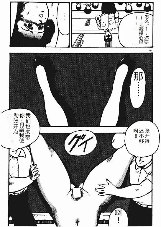 หน้า 180
