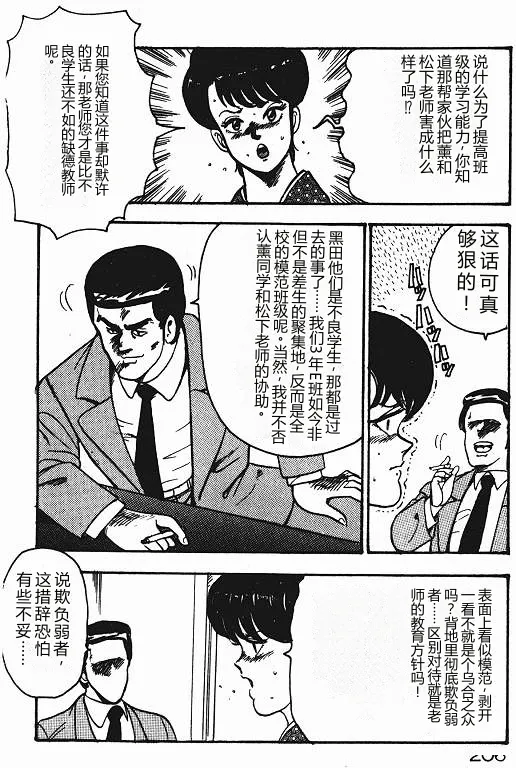 หน้า 205