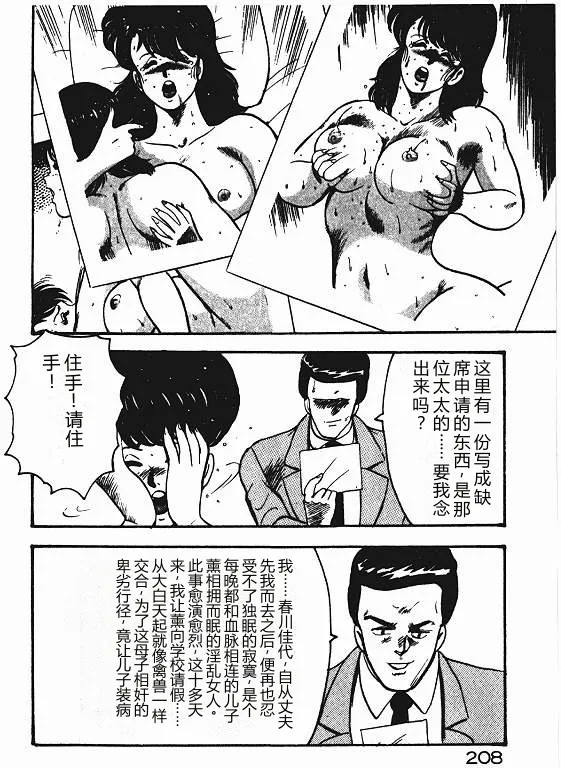 หน้า 207