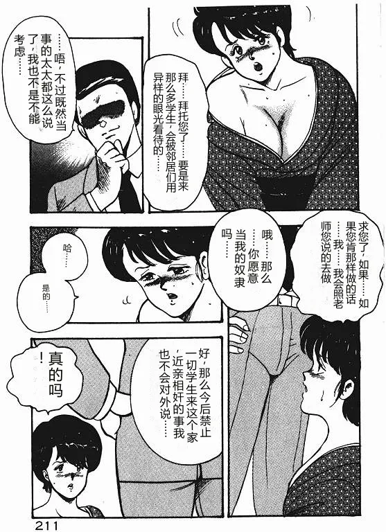 หน้า 210