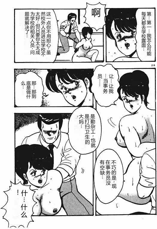 หน้า 218