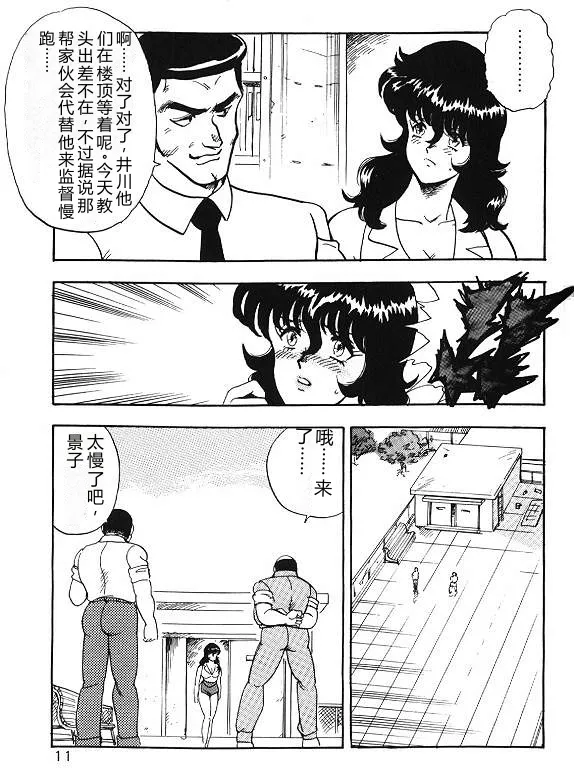 หน้า 11