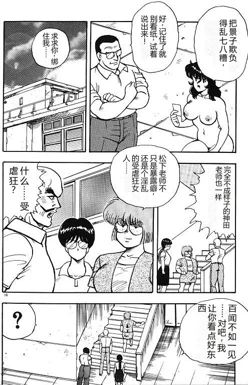 หน้า 16