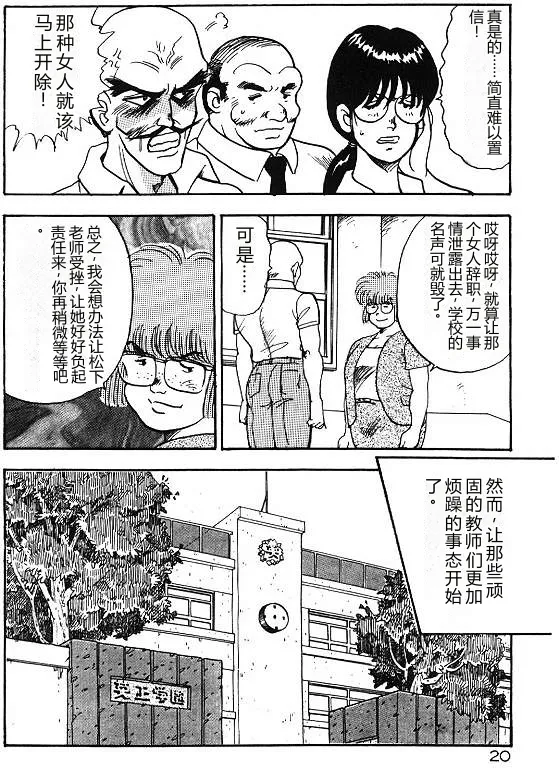 หน้า 20