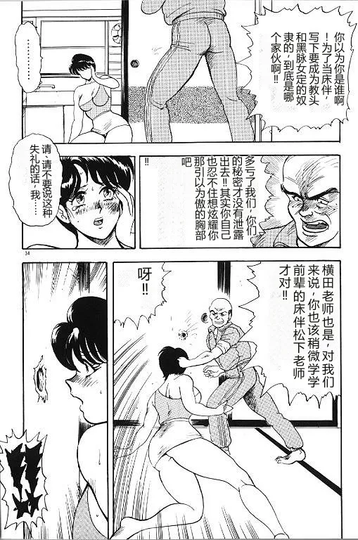 หน้า 34